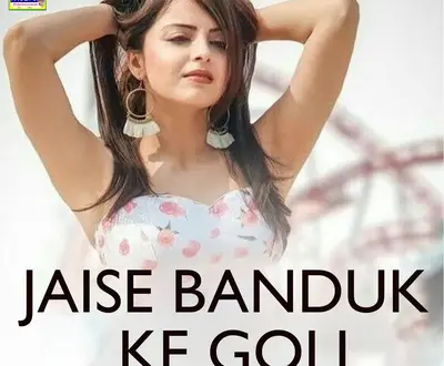 Ramesh Barman