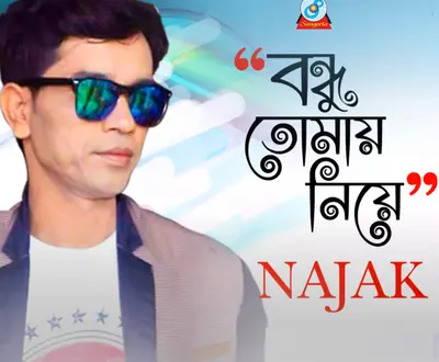 Najak