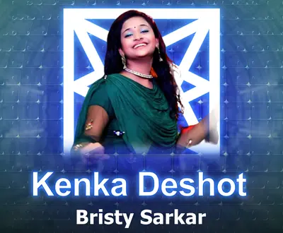 Bristy Sarkar
