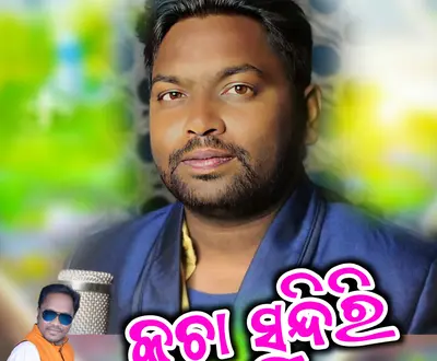 Motiram Jagat