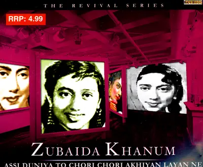 Zubaida Khanum