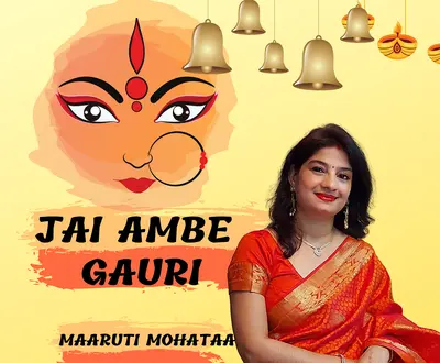 Maaruti Mohataa