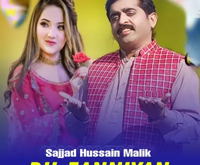 Sajjad Hussain Malik