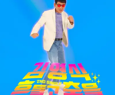 Kim Young-sik