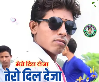 Suresh Bhandarej
