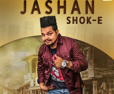 Shok E.