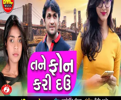 Ankita Thakor