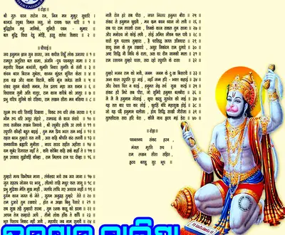 Badal Acharya