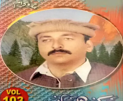 Hakim Jan Faryadi