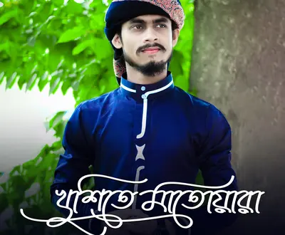 Md Obaidullah