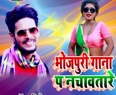 Kunwar Nitesh Raja