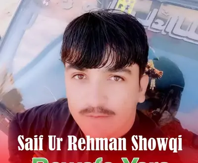 Saif ur Rehman Showqi