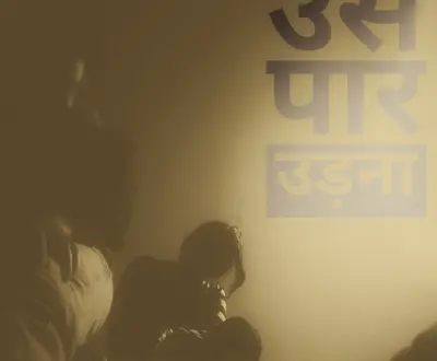 Harsh Shukla