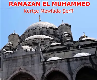 Ramazan El Muhammed