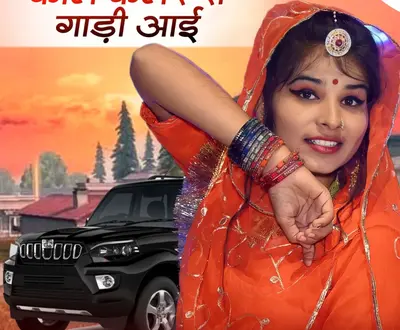 Vinu Solanki