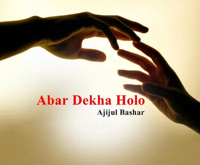 Ajijul Bashar