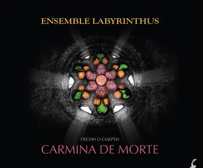 Ensemble Labyrinthus