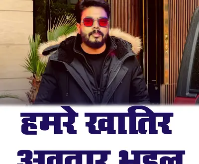 Pawan Singh Divya