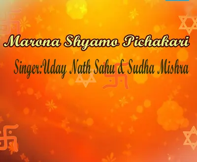 Sudha Mishra