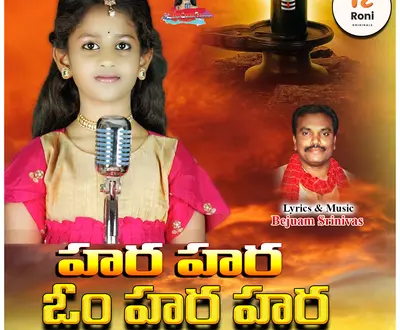Bejugam Srinivas