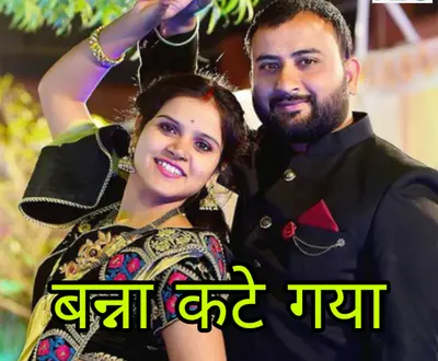 Meena Choudhary