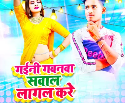 Rahul Matlabi