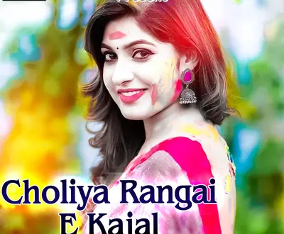 Raju Rangeela