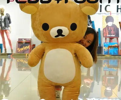 TeddyRoom