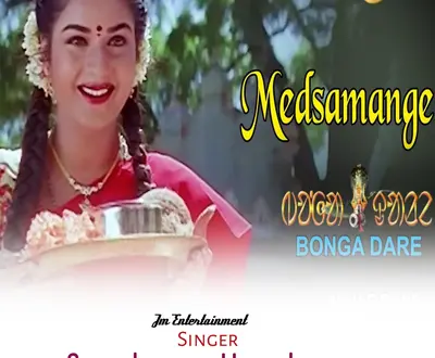 Sushma Hembram