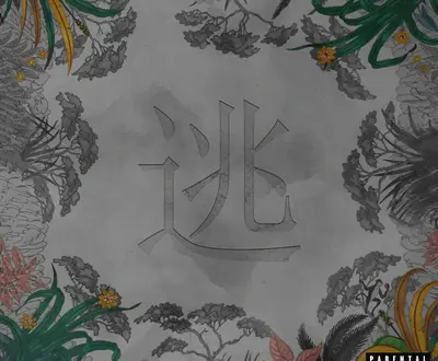 G.Monkey