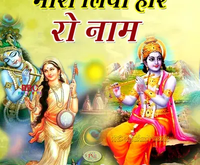 Chetan Puri