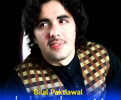 Bilal Paktiawal