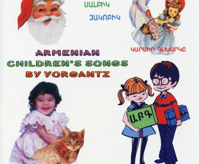 Marten Yorgantz