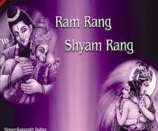 Raghunath Dubey