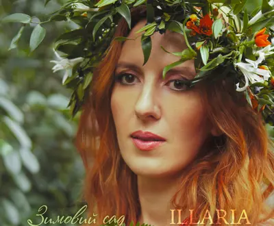 Illaria