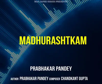 Prabhakar Pandey
