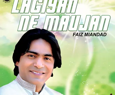 Faiz Miandad