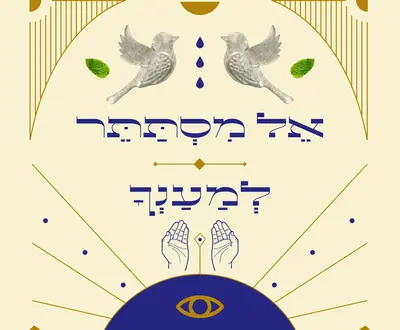 תחריר