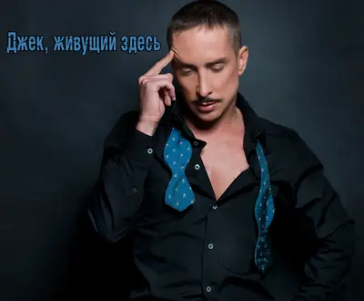 Данко