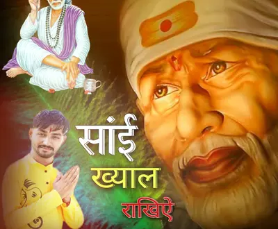 Amit Khedar