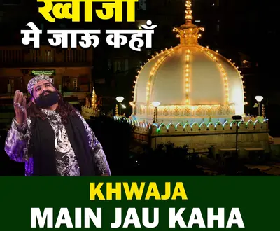 Anis Nawab