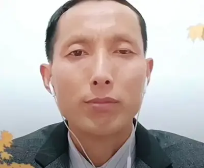 任从明