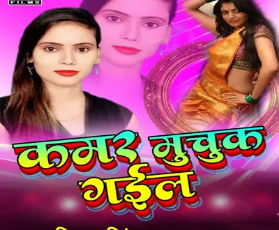 Jiya Singh