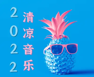 霓虹灯