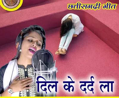 Deepmala Sharma