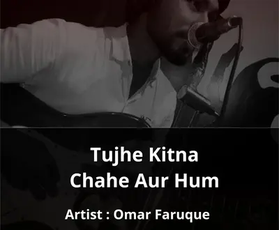 Omar Faruque
