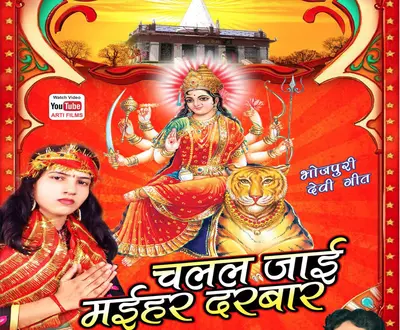 Kabya Krishnmurti