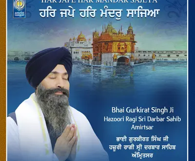 Bhai Gurkirat Singh Ji Hazoori Ragi Sri Darbar Sahib Amritsar