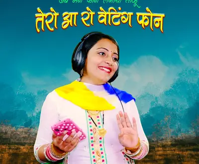 Sandhya Chaudhary