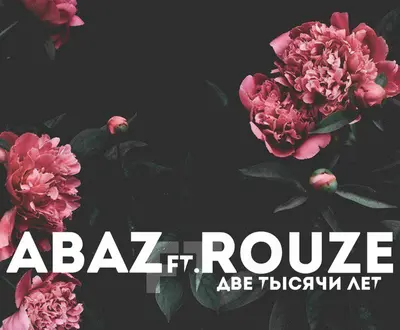 Abaz